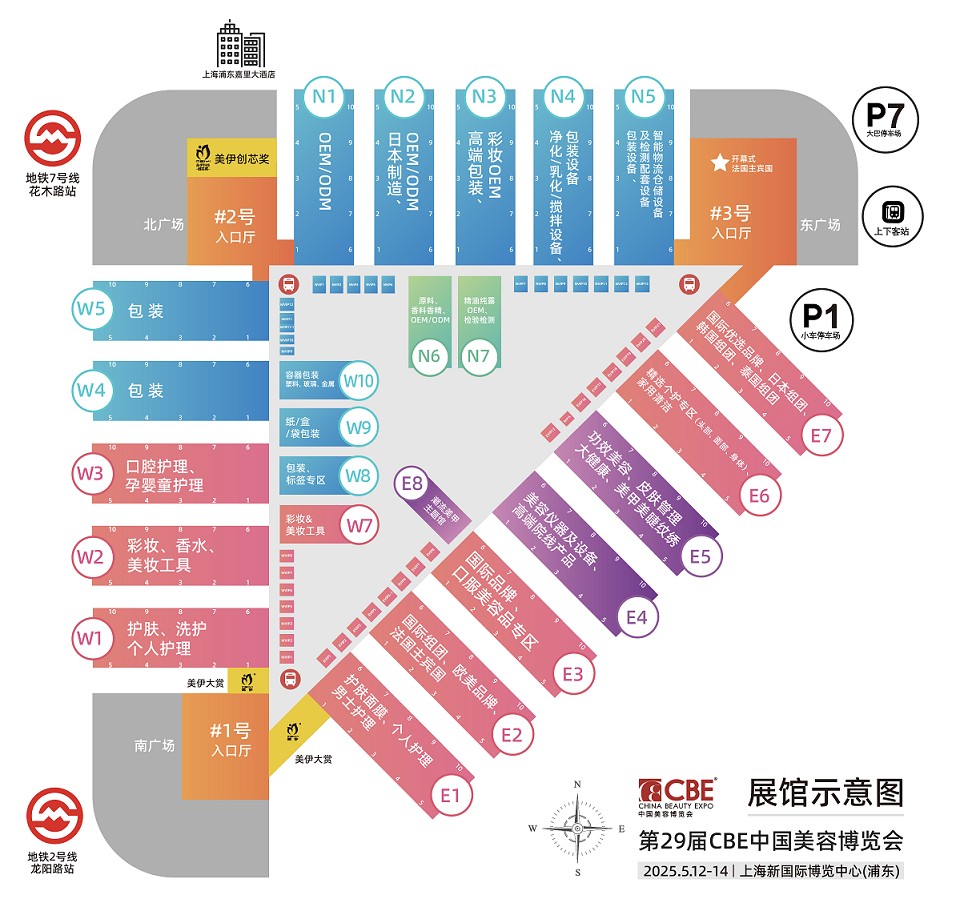 1-29届展区分布图