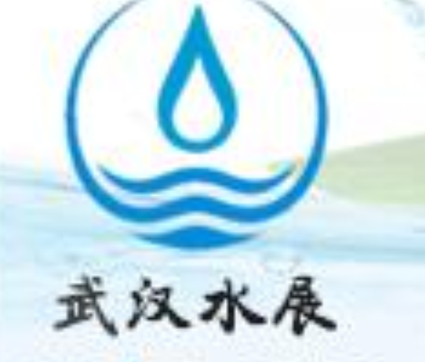 2022第四届长江经济带（武汉）水博览会