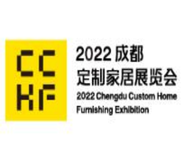 2022中国（成都）定制家居展览会