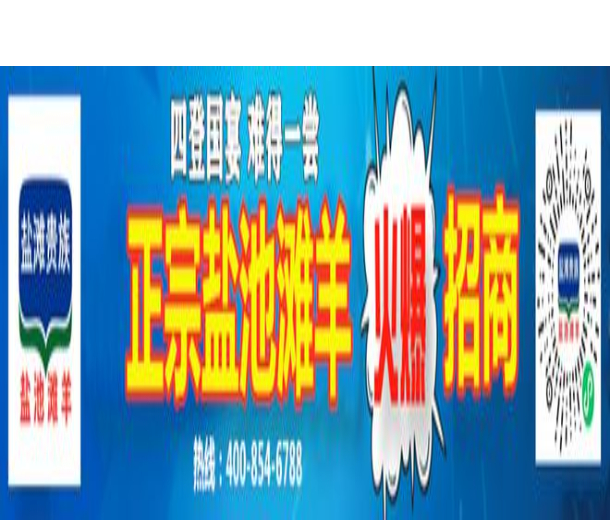 关于2022第十五届山东(临沂)糖酒商品交易会 定于7月15日举办的通知