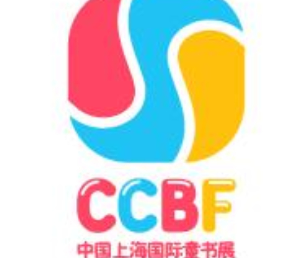 2022第九届中国上海国际童书展