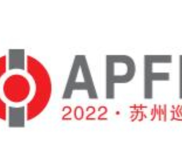 2022第十八届苏州国际胶带与薄膜展览会