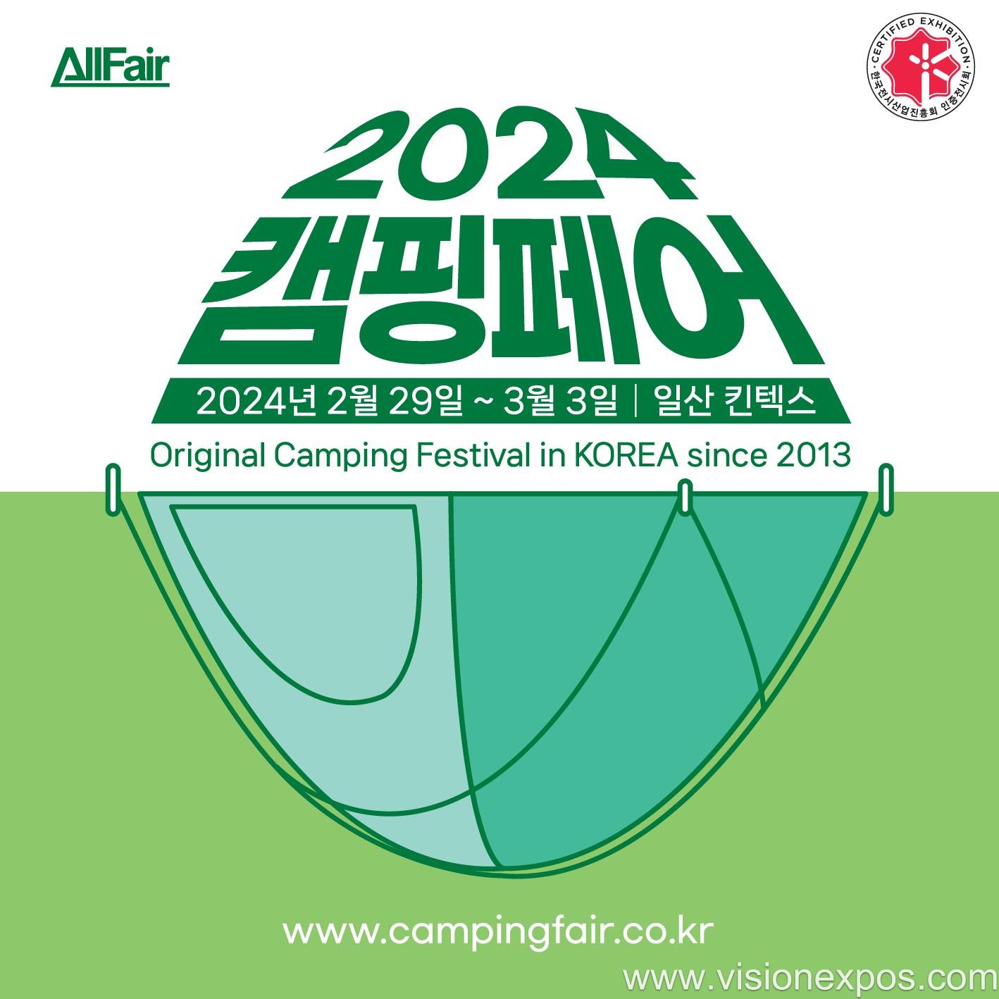 2024年韩国露营及郊游户外展览会 Camping & Picnic Fair 2024