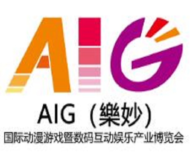 2023AIG（樂妙）国际动漫游戏暨数码互动娱乐产业博览