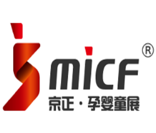 2023海南（东盟）酒店及餐饮用品博览会、2023海南（东盟）建材及家具装饰博览会