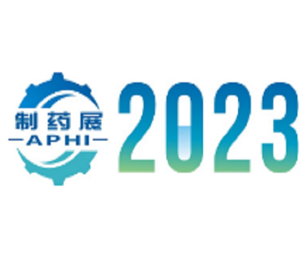 2023中部（郑州）制药机械、包装设备与材料展览会